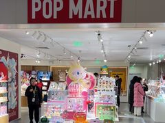 -泡泡玛特POPMART(崇文门国瑞城店)