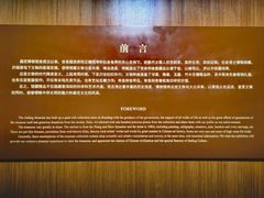 -嘉定博物馆
