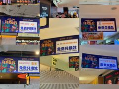 -松雷商业(南岗店)