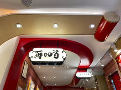 -再回首(西关木塔巷店)