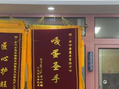 -全心全意连锁动物医院·微创中心·内科急重症·心脏专科(丰管路店)