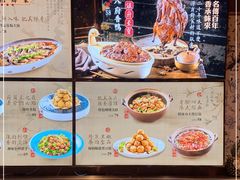 -八府香鸭·啫啫煲(华山路店)