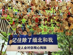 -黔灵山公园