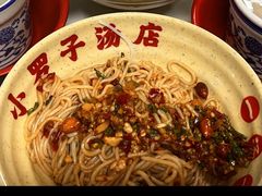 -小罗子汤店(大士院总店)