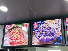 -夏食光安顺小舒冰粉冰浆(甲秀楼店)