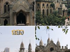 -古德寺