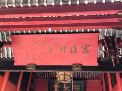 -蒋氏故居