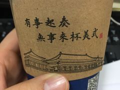 -瑞幸咖啡(宝华国际广场店)