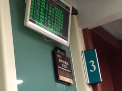 -浙江省中医院(湖滨院区)