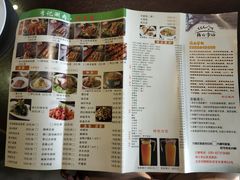 菜单-清真·鸦儿李记·涮肉(武圣路店)