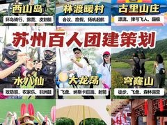 -苏州太湖国家湿地公园