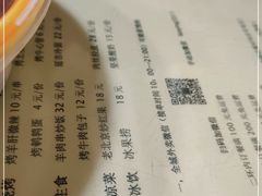 -西单翅酷(西单店)