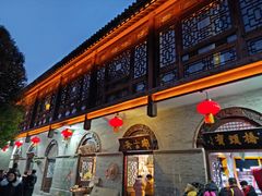-台儿庄古城