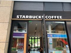 门面-星巴克(北新泾店)