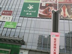 -百佳华佳漾里(坂田店)