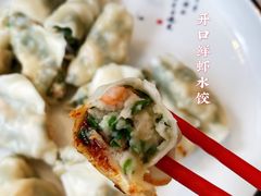 -开口笑·精选水饺