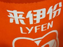 -来伊份(仙霞路五店)