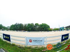 -重庆和泰马术俱乐部