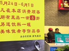 -世纪联华超市(浦电路店)