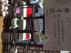 -中和·国风茶馆(愚园路店)