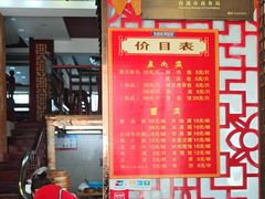 -孟家蟹包(锦绣街店)