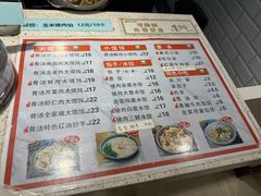 -第一中心医院-食堂(复康路店)
