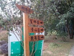 -林丰温泉度假山庄