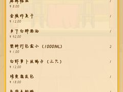 -南京大牌档(崇文门国瑞店)