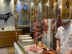 -鲜锦记潮汕牛肉火锅(月坛店)
