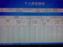 -哈尔滨市民大厦