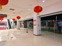 -万隆大胡同商业中心