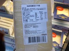 -麦德龙(闵行店)