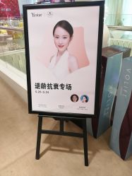 -Yestar艺星医疗美容医院