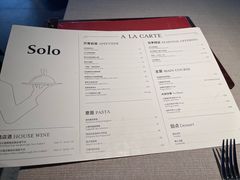 -Solo(衡山路店)