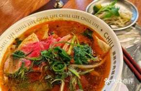 Hue Pho