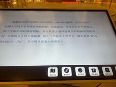 -龙湖杭州滨江天街
