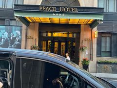 -上海和平饭店 Fairmont Peace Hotel