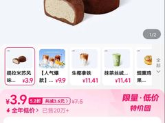 -瑞幸咖啡(Lab·前海壹方汇负一楼店)