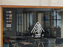 门面-山形面包店