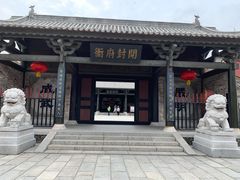 -西樵山国艺影视城