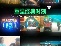 -首都电影院(西单店 LED巨幕)