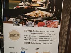 -诸暨耀江开元名都大酒店