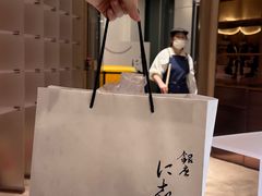 -银座仁志川·生吐司专门店(香港广场店)