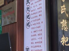 -李氏憨粑粑(官渡古镇店)