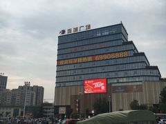 -海底捞火锅(连城广场店)