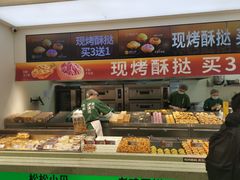 -泸溪河桃酥(西直门凯德店)