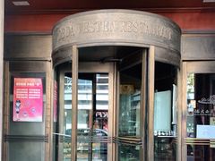 -德大西餐社