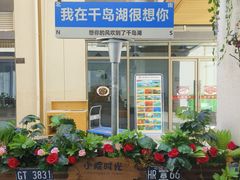 -宝荣鱼馆·临湖之宴(千岛湖店)