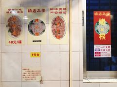-华哥新鲜猪精品美食