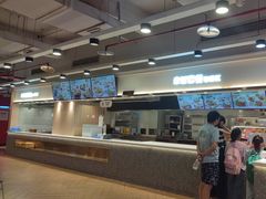 -乡村基(杨家坪建设店)